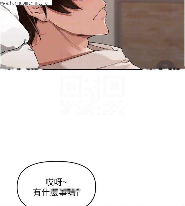 韩国漫画里长孙子开麦啦韩漫_里长孙子开麦啦-第24话-你看我积了很多垢吧?在线免费阅读-韩国漫画-第69张图片