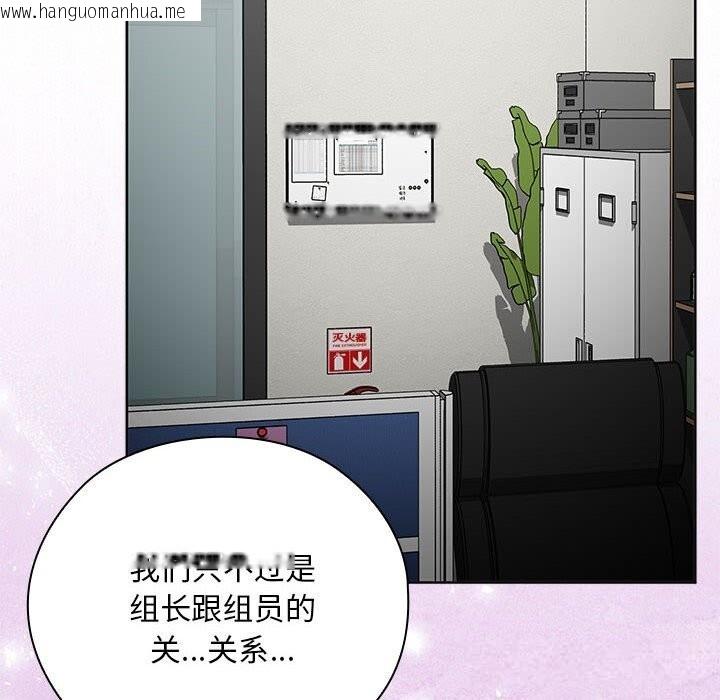 韩国漫画大企业里的小秘密/在大企业当废柴韩漫_大企业里的小秘密/在大企业当废柴-第53话在线免费阅读-韩国漫画-第18张图片