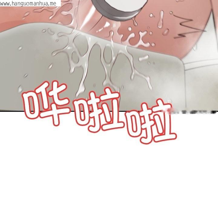 韩国漫画错位的星辰/今天也要加油韩漫_错位的星辰/今天也要加油-第12话在线免费阅读-韩国漫画-第148张图片