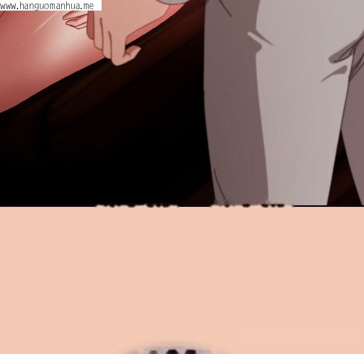 韩国漫画爱上你也好韩漫_爱上你也好-第31话在线免费阅读-韩国漫画-第7张图片