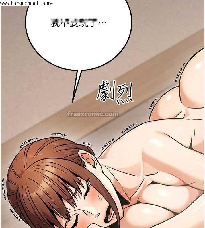 韩国漫画公务员的桃色副业韩漫_公务员的桃色副业-第34话-只要给钱，尺度无上限在线免费阅读-韩国漫画-第126张图片