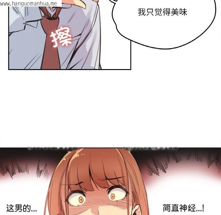 韩国漫画爸爸也疯狂韩漫_爸爸也疯狂-第26话在线免费阅读-韩国漫画-第39张图片