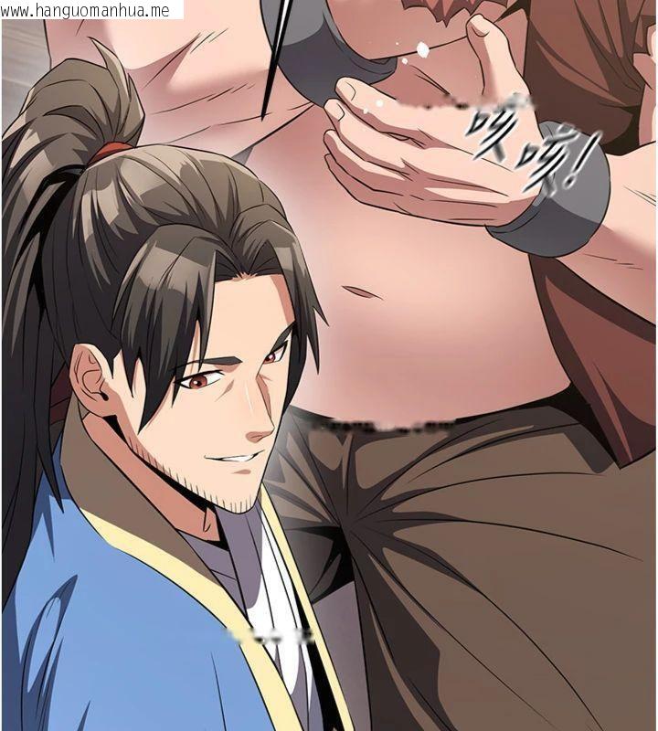 韩国漫画炼欲:色魔再临韩漫_炼欲:色魔再临-第6话-她是我在罩的!在线免费阅读-韩国漫画-第44张图片