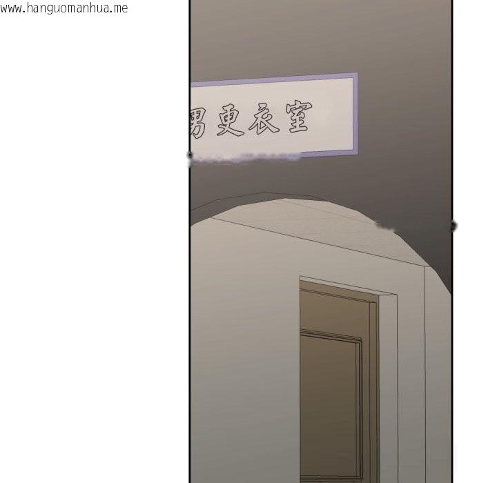 韩国漫画我的傻瓜男友韩漫_我的傻瓜男友-第28话在线免费阅读-韩国漫画-第82张图片