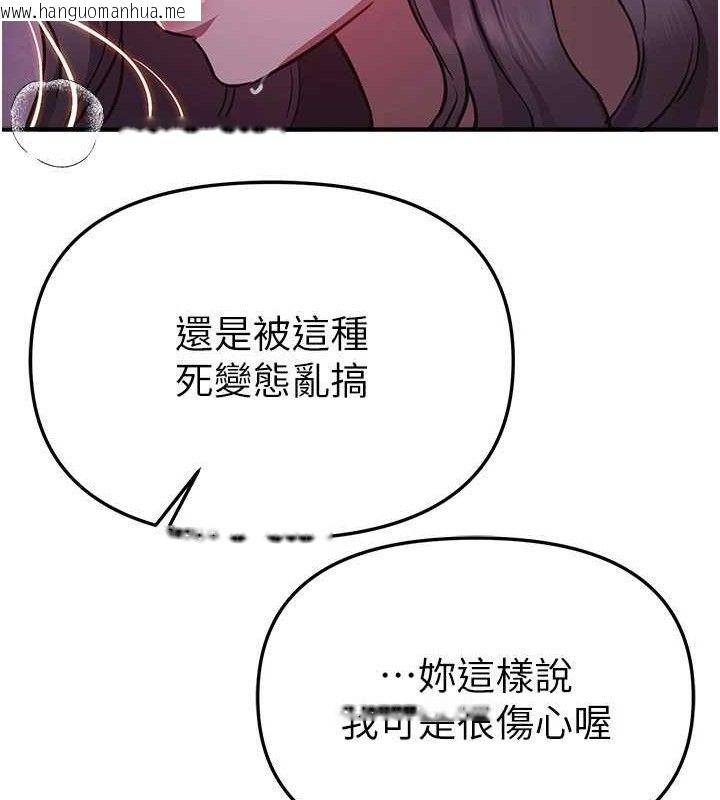 韩国漫画Beautiful-Days韩漫_Beautiful-Days-第50话-#陈宝拉#好身材#保守女#内射在线免费阅读-韩国漫画-第135张图片