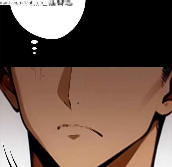 韩国漫画黑道X上班族/我身体里的那个家伙韩漫_黑道X上班族/我身体里的那个家伙-第26话在线免费阅读-韩国漫画-第124张图片