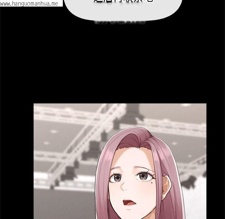 韩国漫画超导体觉醒/超导体大叔韩漫_超导体觉醒/超导体大叔-第5话在线免费阅读-韩国漫画-第77张图片