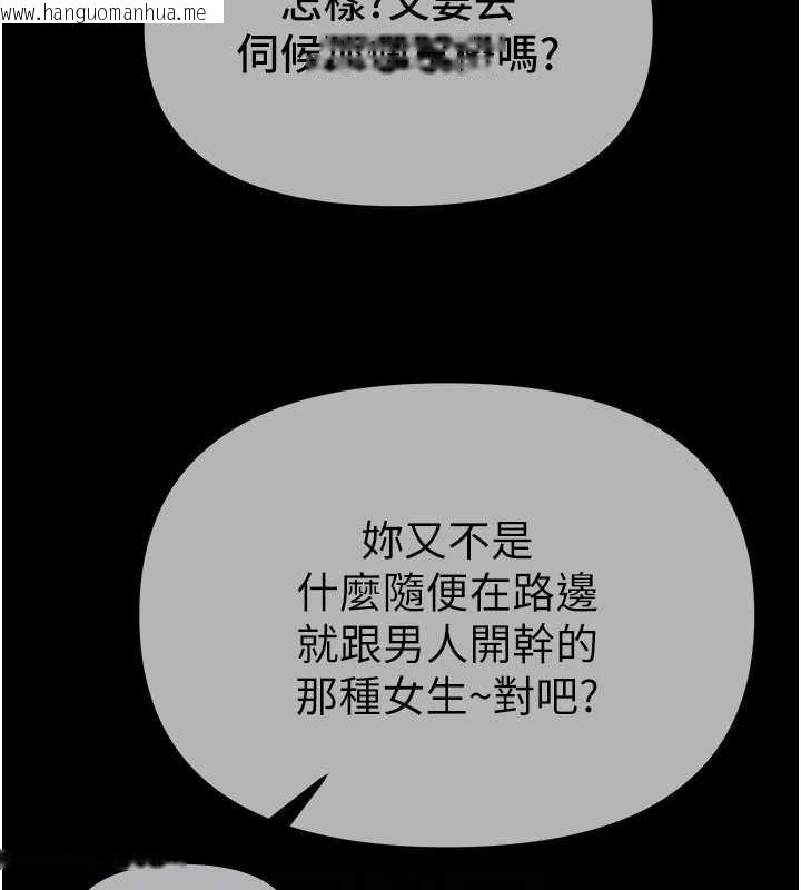 韩国漫画Beautiful-Days韩漫_Beautiful-Days-第50话-#陈宝拉#好身材#保守女#内射在线免费阅读-韩国漫画-第40张图片
