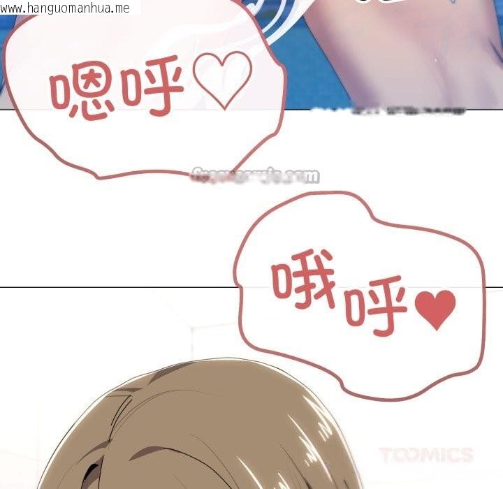 韩国漫画家人之间这样不好吧？韩漫_家人之间这样不好吧？-第63话在线免费阅读-韩国漫画-第75张图片