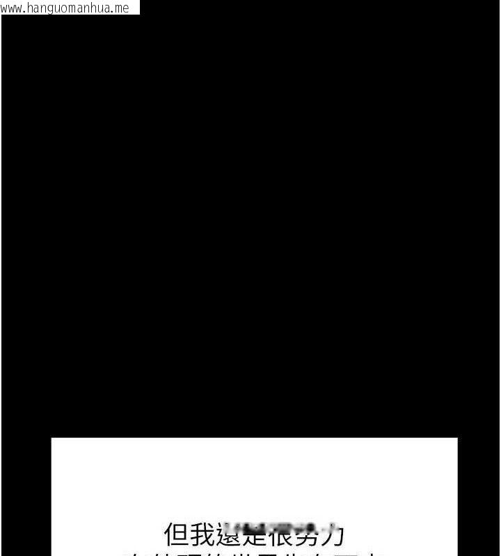 韩国漫画足球型男脱单指南韩漫_足球型男脱单指南-第30话-让我成为你的训兽师在线免费阅读-韩国漫画-第159张图片