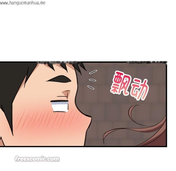 韩国漫画难缠姐妹偏要和我同居韩漫_难缠姐妹偏要和我同居-第61话在线免费阅读-韩国漫画-第140张图片