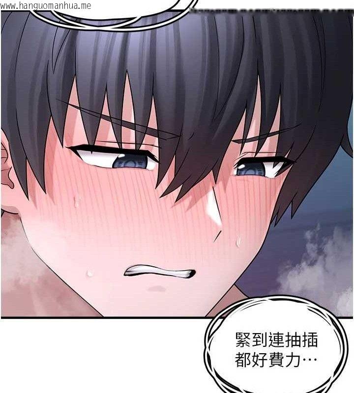 韩国漫画垃圾堆捡到宠物系萌妹韩漫_垃圾堆捡到宠物系萌妹-第11话-想再靠近妳一点…在线免费阅读-韩国漫画-第130张图片