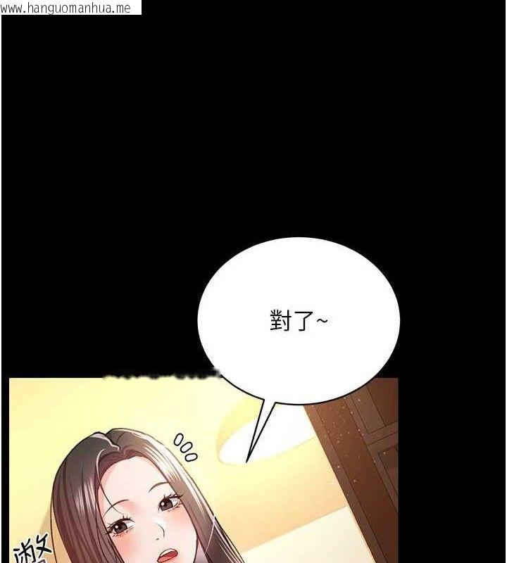 韩国漫画借妻条约韩漫_借妻条约-第14话-回不去的关系在线免费阅读-韩国漫画-第96张图片