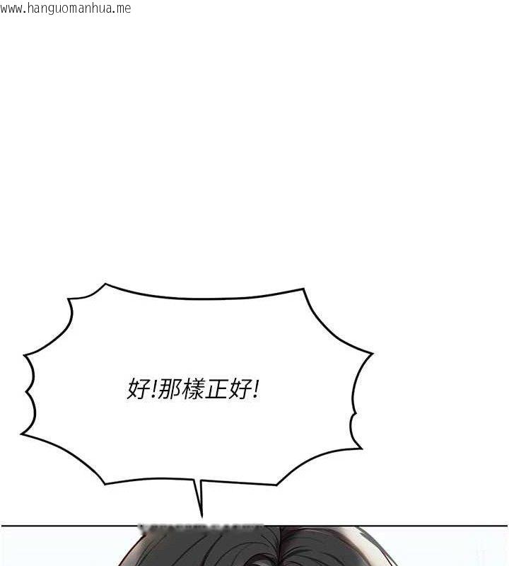 韩国漫画鲁蛇社畜的金手指韩漫_鲁蛇社畜的金手指-第38话-[暖身赛]让工读生性奋起来在线免费阅读-韩国漫画-第43张图片