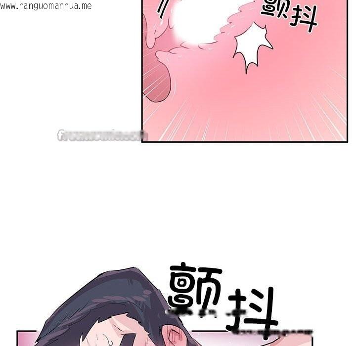 韩国漫画虚拟仙境韩漫_虚拟仙境-第29话在线免费阅读-韩国漫画-第60张图片