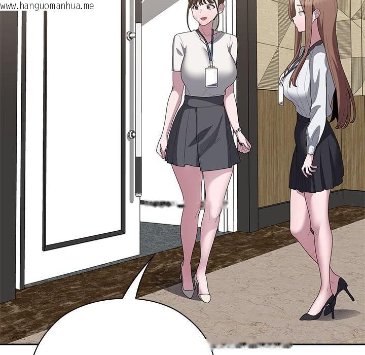 韩国漫画大企业里的小秘密/在大企业当废柴韩漫_大企业里的小秘密/在大企业当废柴-第53话在线免费阅读-韩国漫画-第153张图片