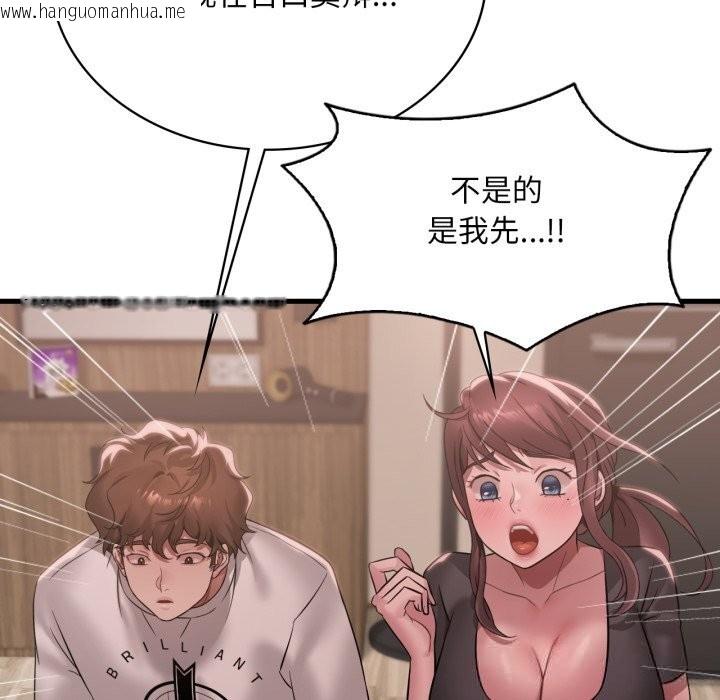 韩国漫画想要拥有她/渴望占有她韩漫_想要拥有她/渴望占有她-第81话在线免费阅读-韩国漫画-第65张图片