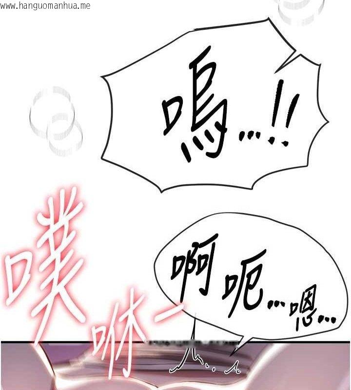 韩国漫画Beautiful-Days韩漫_Beautiful-Days-第50话-#陈宝拉#好身材#保守女#内射在线免费阅读-韩国漫画-第115张图片