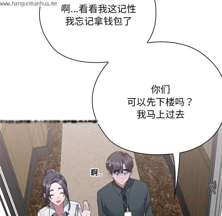 韩国漫画大企业里的小秘密/在大企业当废柴韩漫_大企业里的小秘密/在大企业当废柴-第53话在线免费阅读-韩国漫画-第172张图片