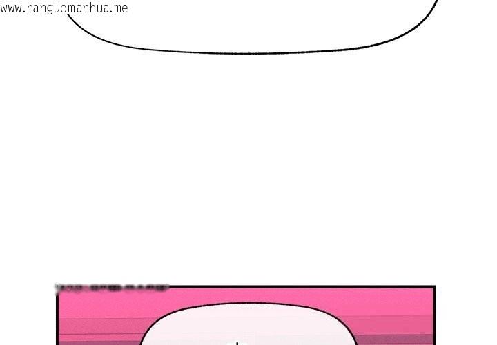 韩国漫画超导体觉醒/超导体大叔韩漫_超导体觉醒/超导体大叔-第5话在线免费阅读-韩国漫画-第2张图片