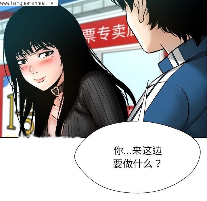 韩国漫画被幸运诅咒的人/幸运的孽缘韩漫_被幸运诅咒的人/幸运的孽缘-第8话在线免费阅读-韩国漫画-第70张图片