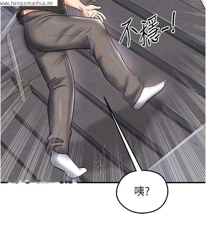 韩国漫画足球型男脱单指南韩漫_足球型男脱单指南-第30话-让我成为你的训兽师在线免费阅读-韩国漫画-第58张图片