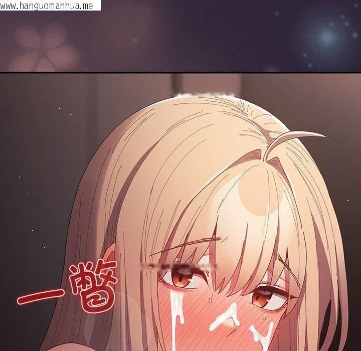 韩国漫画游戏不能这样玩/游戏规则我来定韩漫_游戏不能这样玩/游戏规则我来定-第117话在线免费阅读-韩国漫画-第54张图片