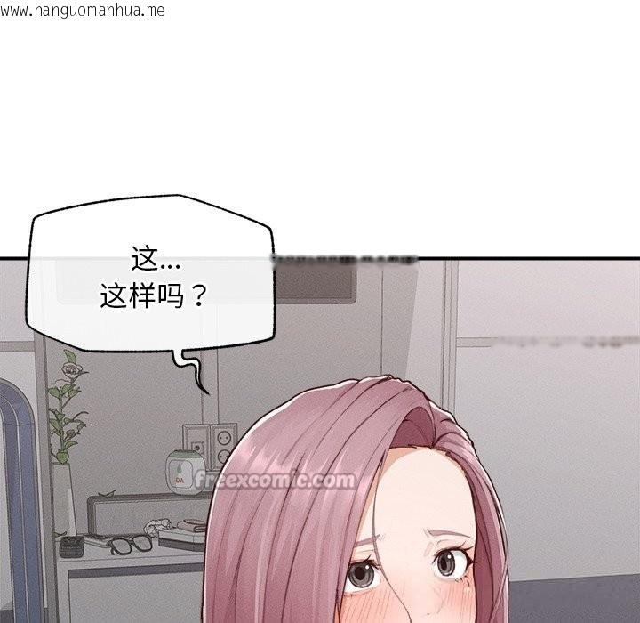 韩国漫画超导体觉醒/超导体大叔韩漫_超导体觉醒/超导体大叔-第5话在线免费阅读-韩国漫画-第14张图片