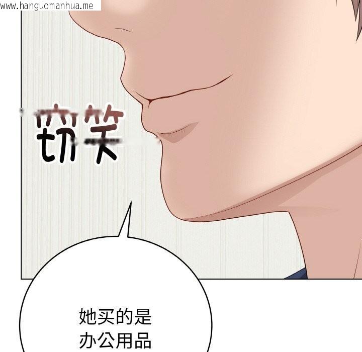 韩国漫画最后的冲刺韩漫_最后的冲刺-第28话在线免费阅读-韩国漫画-第134张图片