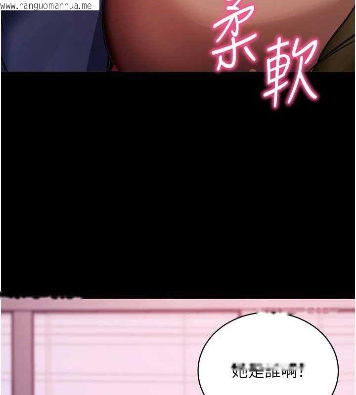 韩国漫画拜脱拜脱App韩漫_拜脱拜脱App-第31话-为了绍仁互相较劲的女人们在线免费阅读-韩国漫画-第67张图片
