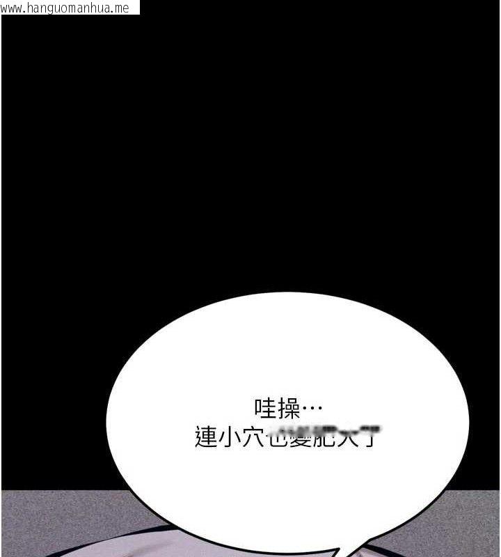韩国漫画选手村:母猪调教韩漫_选手村:母猪调教-第44话-把高傲的处女当作飞机杯在线免费阅读-韩国漫画-第87张图片