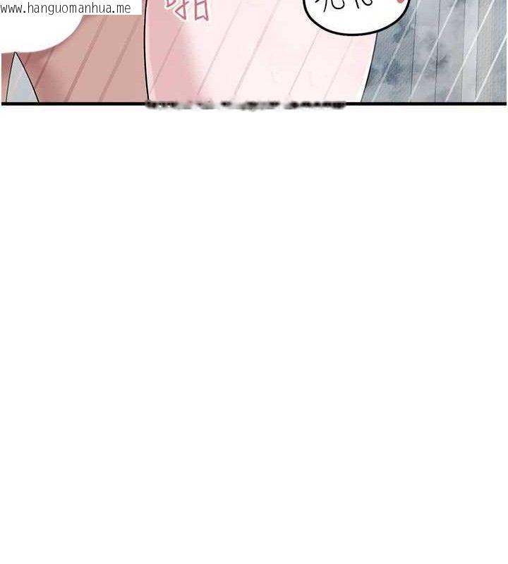 韩国漫画垃圾堆捡到宠物系萌妹韩漫_垃圾堆捡到宠物系萌妹-第14话-永远不要分开在线免费阅读-韩国漫画-第78张图片