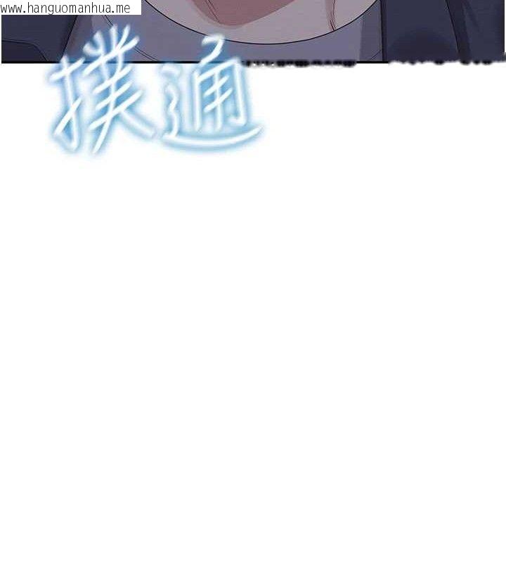 韩国漫画飞机杯女神连线中韩漫_飞机杯女神连线中-第29话-花招百出的性爱小天才在线免费阅读-韩国漫画-第66张图片