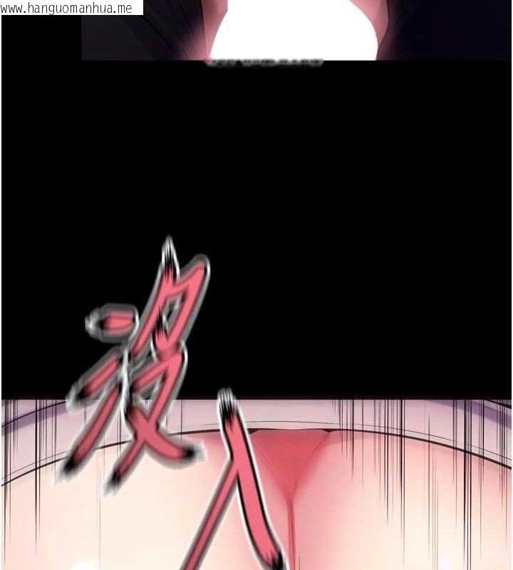 韩国漫画狱火重生韩漫_狱火重生-第34话-白嫩美眉的满意服务在线免费阅读-韩国漫画-第132张图片