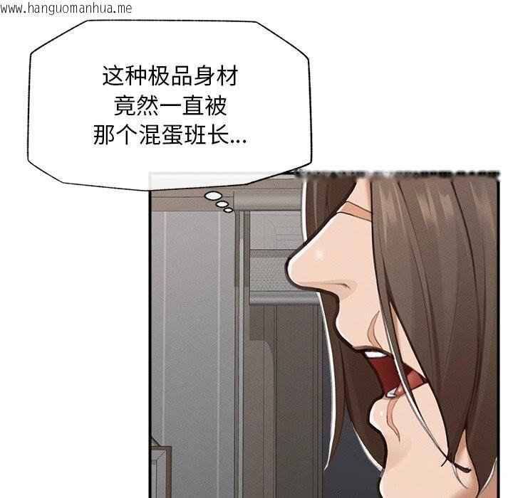 韩国漫画超导体觉醒/超导体大叔韩漫_超导体觉醒/超导体大叔-第5话在线免费阅读-韩国漫画-第150张图片