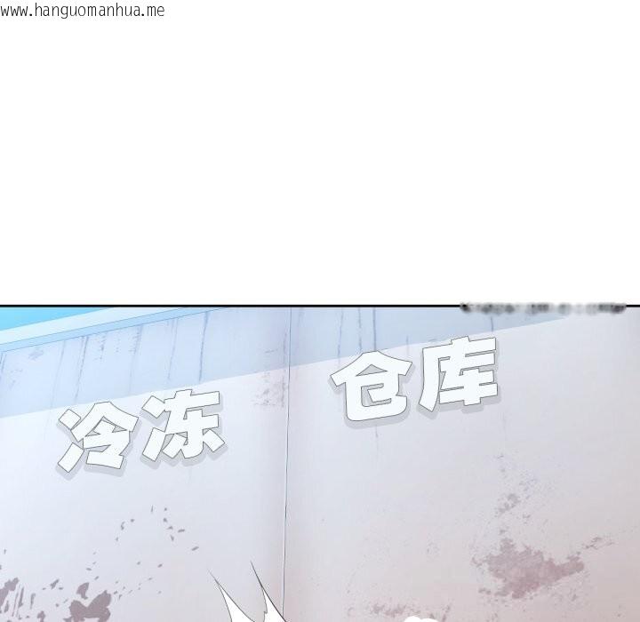 韩国漫画脱轨关系韩漫_脱轨关系-第70话在线免费阅读-韩国漫画-第136张图片