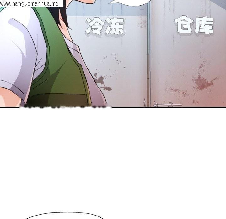 韩国漫画脱轨关系韩漫_脱轨关系-第70话在线免费阅读-韩国漫画-第134张图片