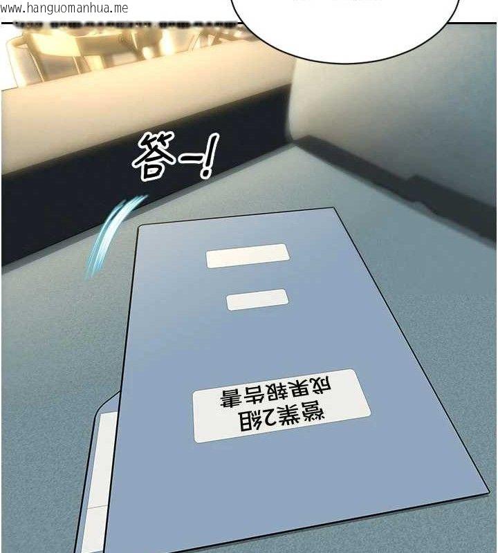 韩国漫画单身即纵欲韩漫_单身即纵欲-第18话-双腿永远为你开在线免费阅读-韩国漫画-第146张图片