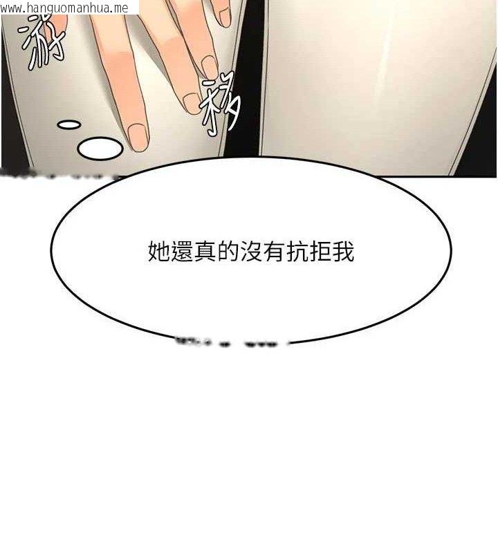 韩国漫画顶加套房的春天韩漫_顶加套房的春天-第35话-醋意大发的母女俩在线免费阅读-韩国漫画-第46张图片