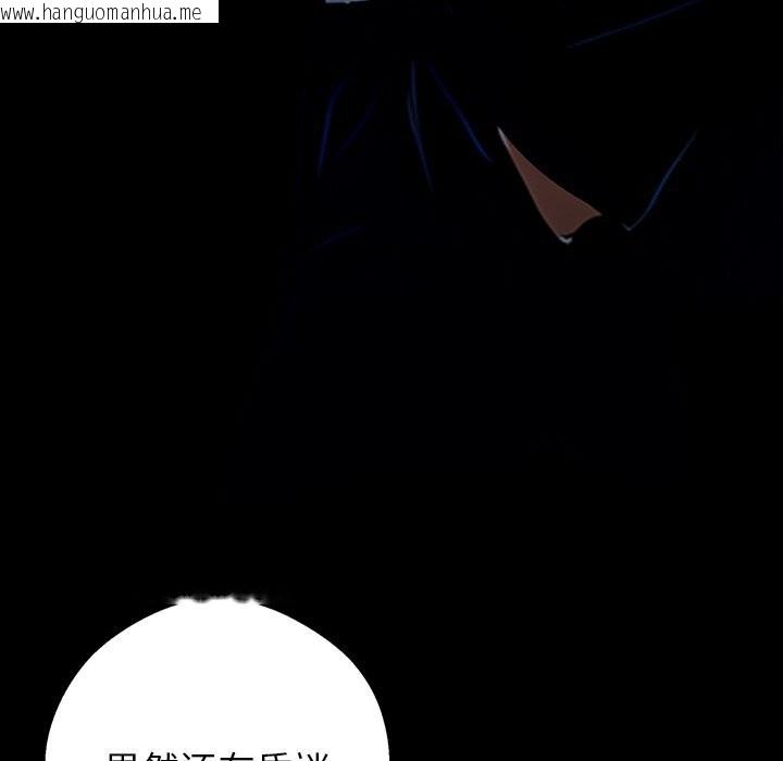 韩国漫画黑道X上班族/我身体里的那个家伙韩漫_黑道X上班族/我身体里的那个家伙-第26话在线免费阅读-韩国漫画-第123张图片