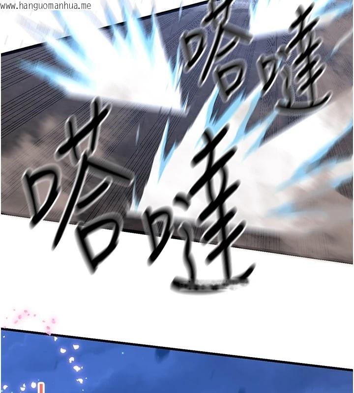 韩国漫画炼欲:色魔再临韩漫_炼欲:色魔再临-第1话-武林高手变成春画家在线免费阅读-韩国漫画-第108张图片