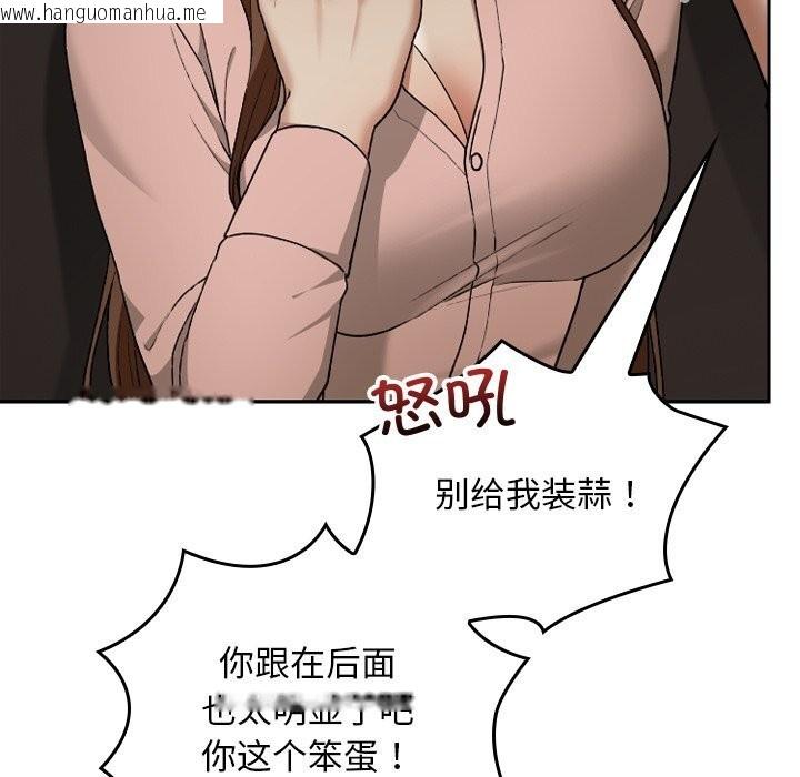 韩国漫画校花的双面生活韩漫_校花的双面生活-第6话在线免费阅读-韩国漫画-第120张图片