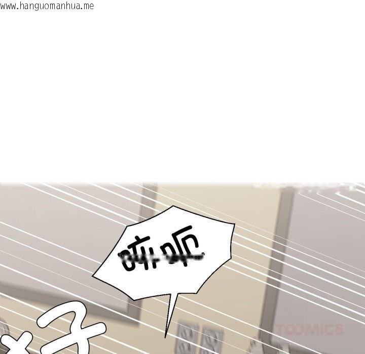 韩国漫画我的傻瓜男友韩漫_我的傻瓜男友-第28话在线免费阅读-韩国漫画-第117张图片