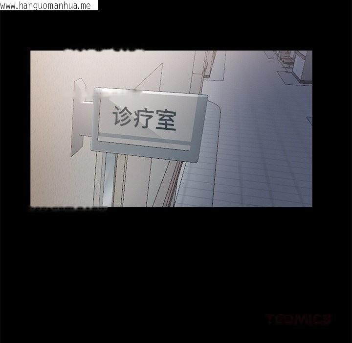 韩国漫画黑道X上班族/我身体里的那个家伙韩漫_黑道X上班族/我身体里的那个家伙-第26话在线免费阅读-韩国漫画-第5张图片
