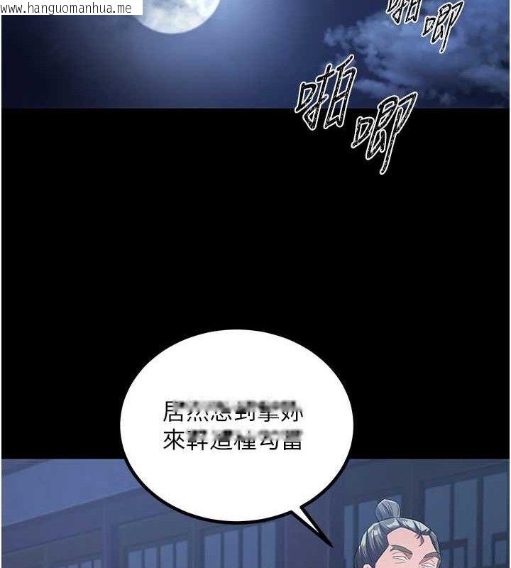 韩国漫画炼欲:色魔再临韩漫_炼欲:色魔再临-第4话-强逼发妻下海卖淫在线免费阅读-韩国漫画-第109张图片
