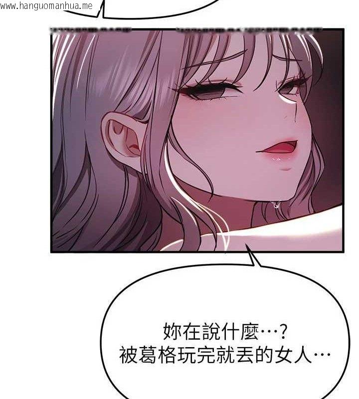 韩国漫画Beautiful-Days韩漫_Beautiful-Days-第50话-#陈宝拉#好身材#保守女#内射在线免费阅读-韩国漫画-第143张图片
