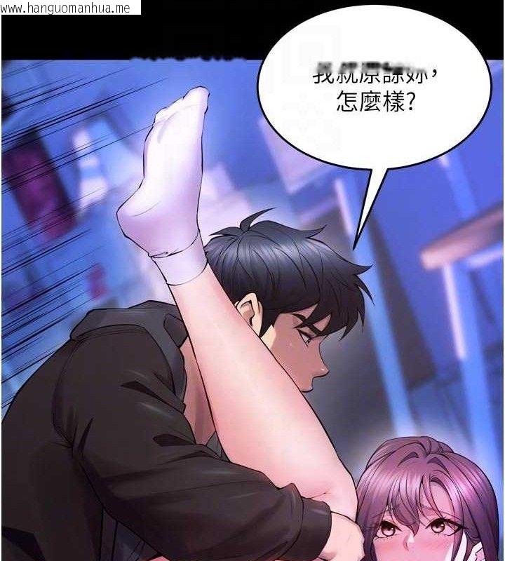 韩国漫画狱火重生韩漫_狱火重生-第34话-白嫩美眉的满意服务在线免费阅读-韩国漫画-第18张图片