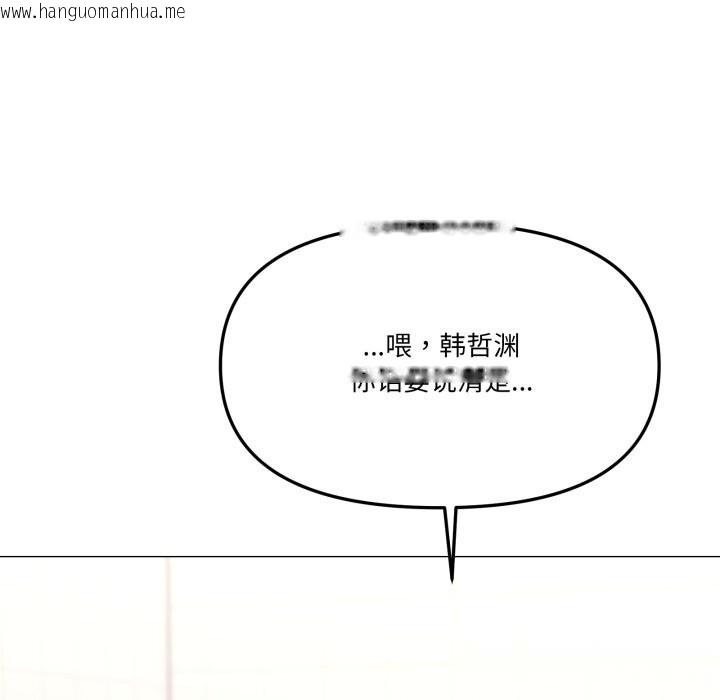 韩国漫画家人之间这样不好吧？韩漫_家人之间这样不好吧？-第63话在线免费阅读-韩国漫画-第61张图片