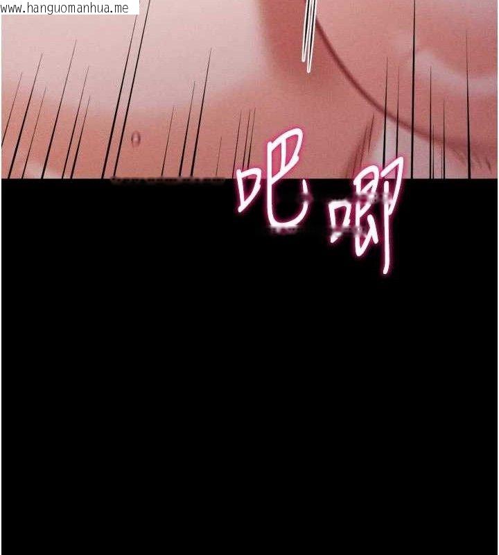 韩国漫画选手村:母猪调教韩漫_选手村:母猪调教-第44话-把高傲的处女当作飞机杯在线免费阅读-韩国漫画-第135张图片