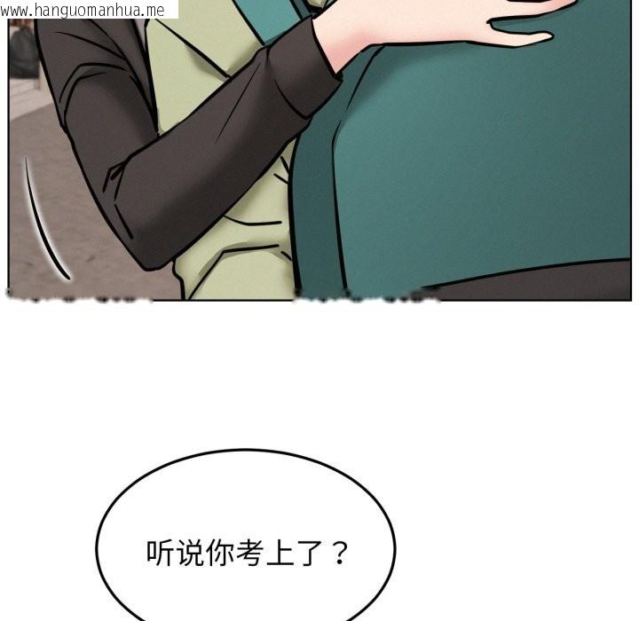 韩国漫画屋檐下的光/当我们住在一起韩漫_屋檐下的光/当我们住在一起-第91话在线免费阅读-韩国漫画-第49张图片